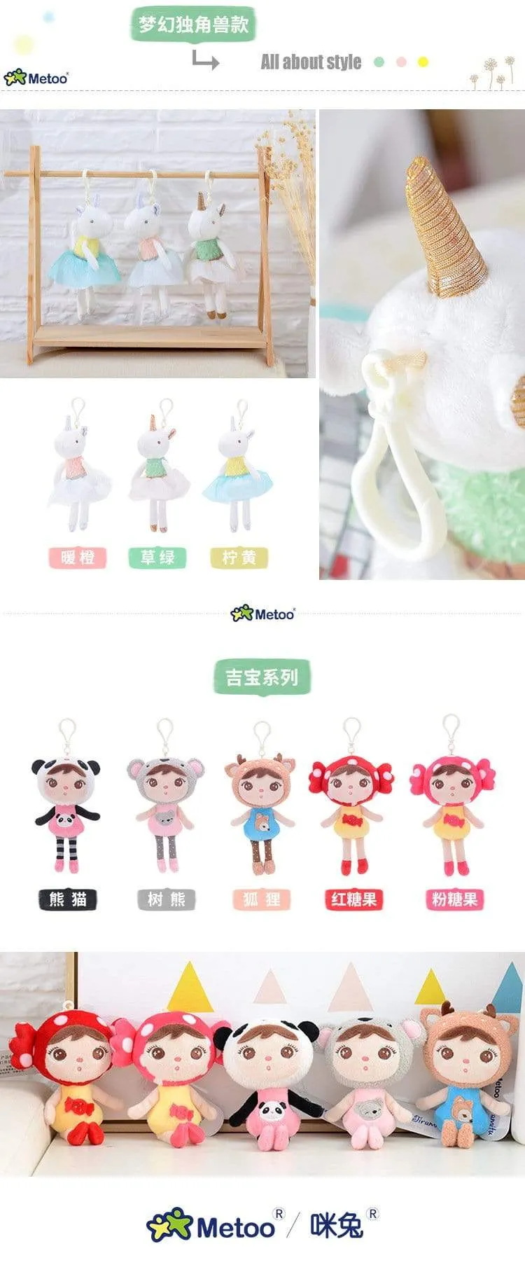 18cm Mini Metoo Dolls Stuffed Toys For Girls Baby Beautiful Unicorns Rabbit Small Keychains Pendant Soft Animals For Boys Infant