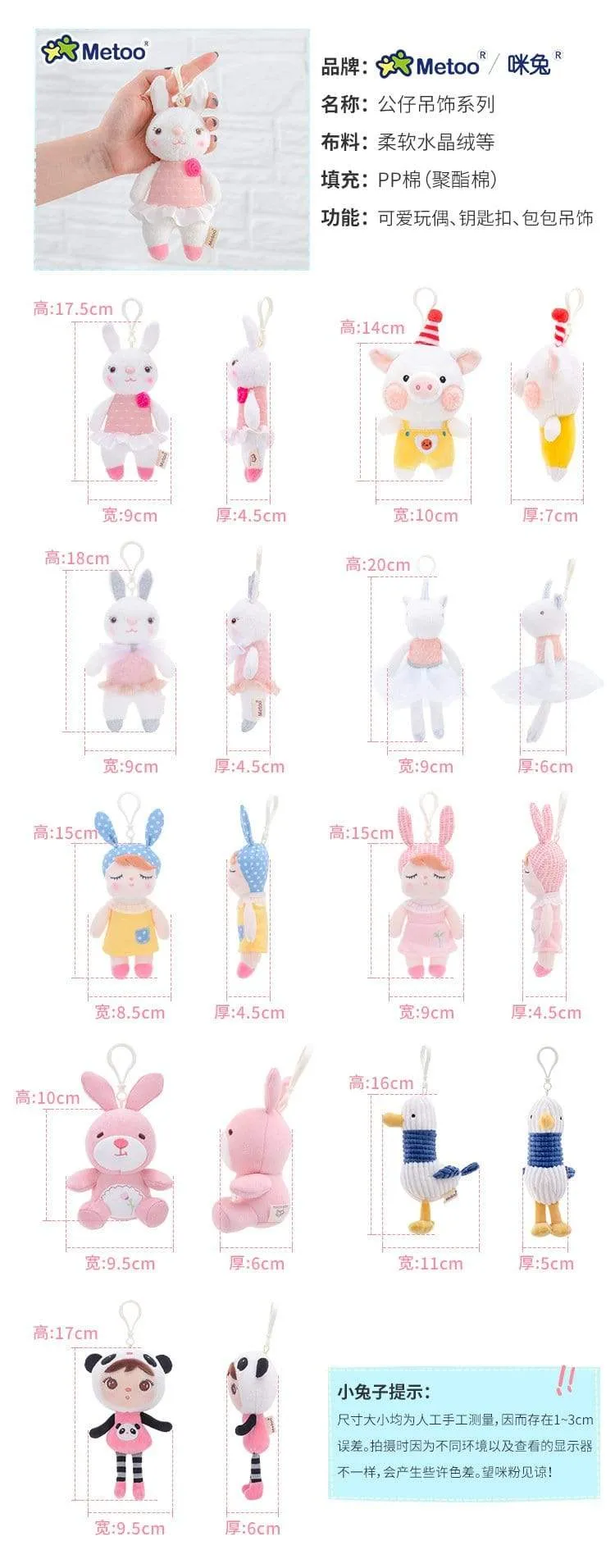 18cm Mini Metoo Dolls Stuffed Toys For Girls Baby Beautiful Unicorns Rabbit Small Keychains Pendant Soft Animals For Boys Infant